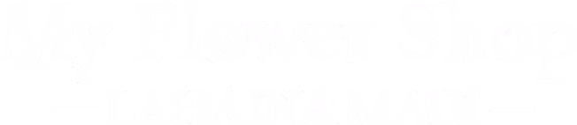 My Flower Shop Lahaina Maui Logo